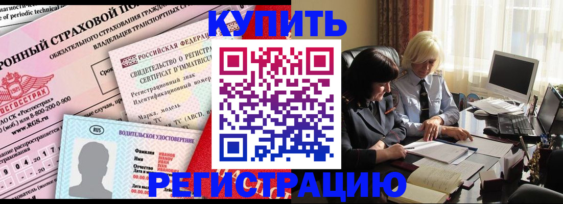 временная регистрация госуслуги в Аркадаке